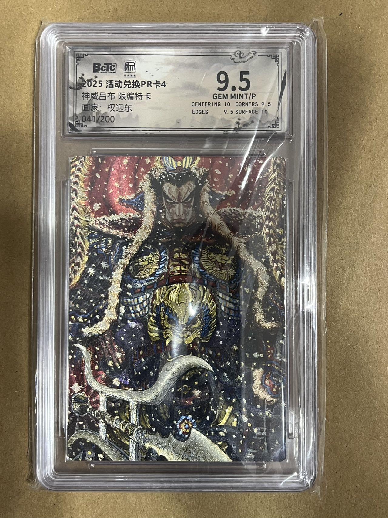 卡牌杂货铺专场拍卖第一场 11.29周六晚10:00截拍