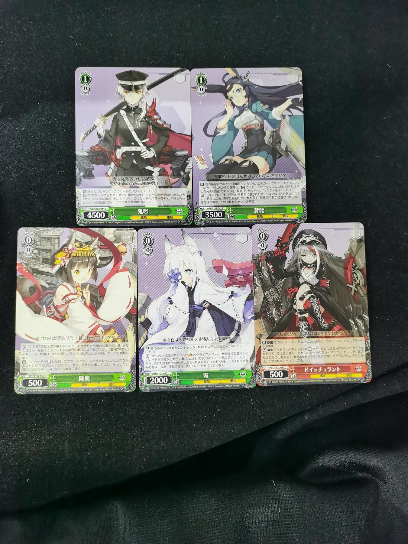 琦卡当当铺≯第23期★★回馈活动~买卖全部0佣金★★~【9点40结束】扫码加群抽[包邮券]~周六结束 黑白双翼-普卡-5张