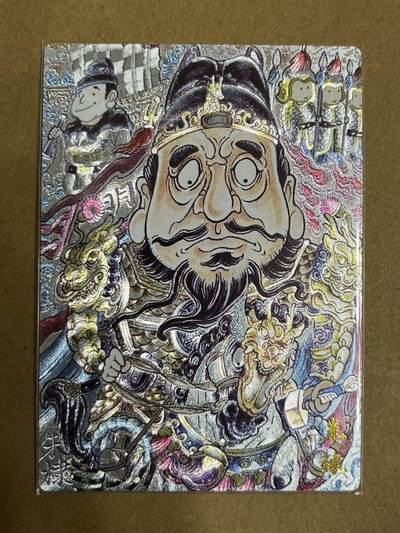 卡牌杂货铺专场拍卖第一场 11.29周六晚10:00截拍 - 【裸卡】卡德曼 山丘 明帝朱棣 粗闪