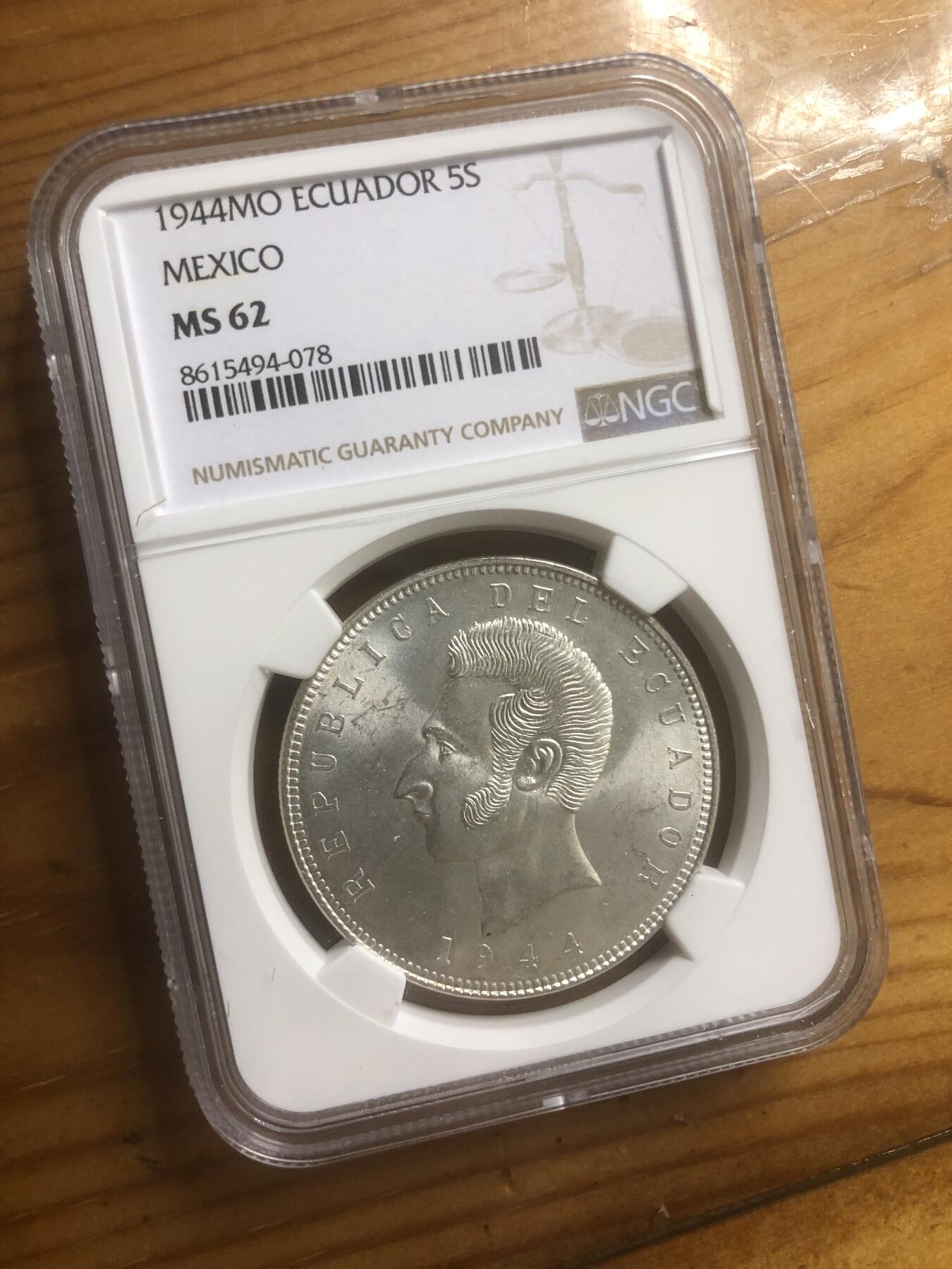 1944厄瓜多尔5苏克雷大银币MS62