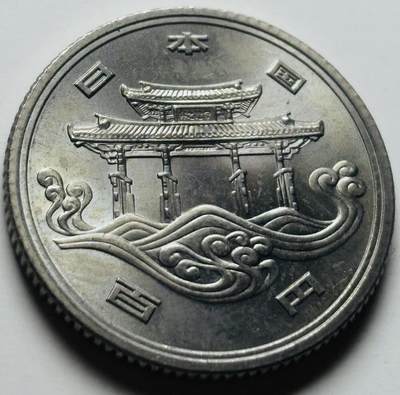 文馨钱币收藏第 284 场，【 长期接收代拍品】老藏家拍品南朝鲜李承晚时期货币，泰国大型纪念币，土耳其各时期及各国套币场 - 原光好品日本昭和50年1975年100元冲绳世界博览会纪念币 守礼门