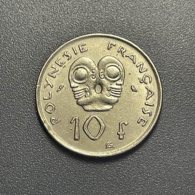 回流1130 - 法属波利尼西亚1973年10法郎 双人神像