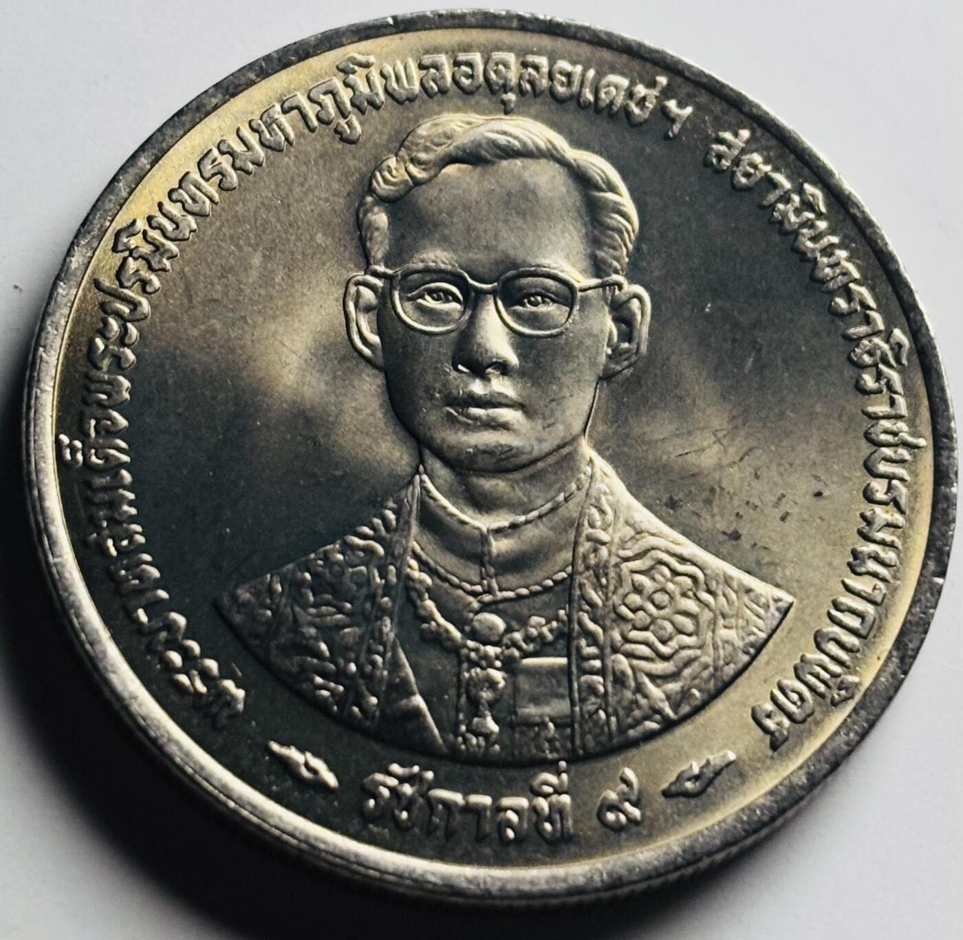 文馨钱币收藏第 284 场，【 长期接收代拍品】老藏家拍品南朝鲜李承晚时期货币，泰国大型纪念币，土耳其各时期及各国套币场 原光泰国 1996年 20铢 拉玛九世登基50周年 大型纪念币