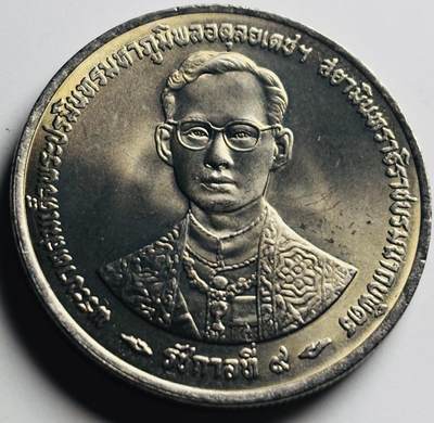 文馨钱币收藏第 284 场，【 长期接收代拍品】老藏家拍品南朝鲜李承晚时期货币，泰国大型纪念币，土耳其各时期及各国套币场 - 原光泰国 1996年 20铢 拉玛九世登基50周年 大型纪念币