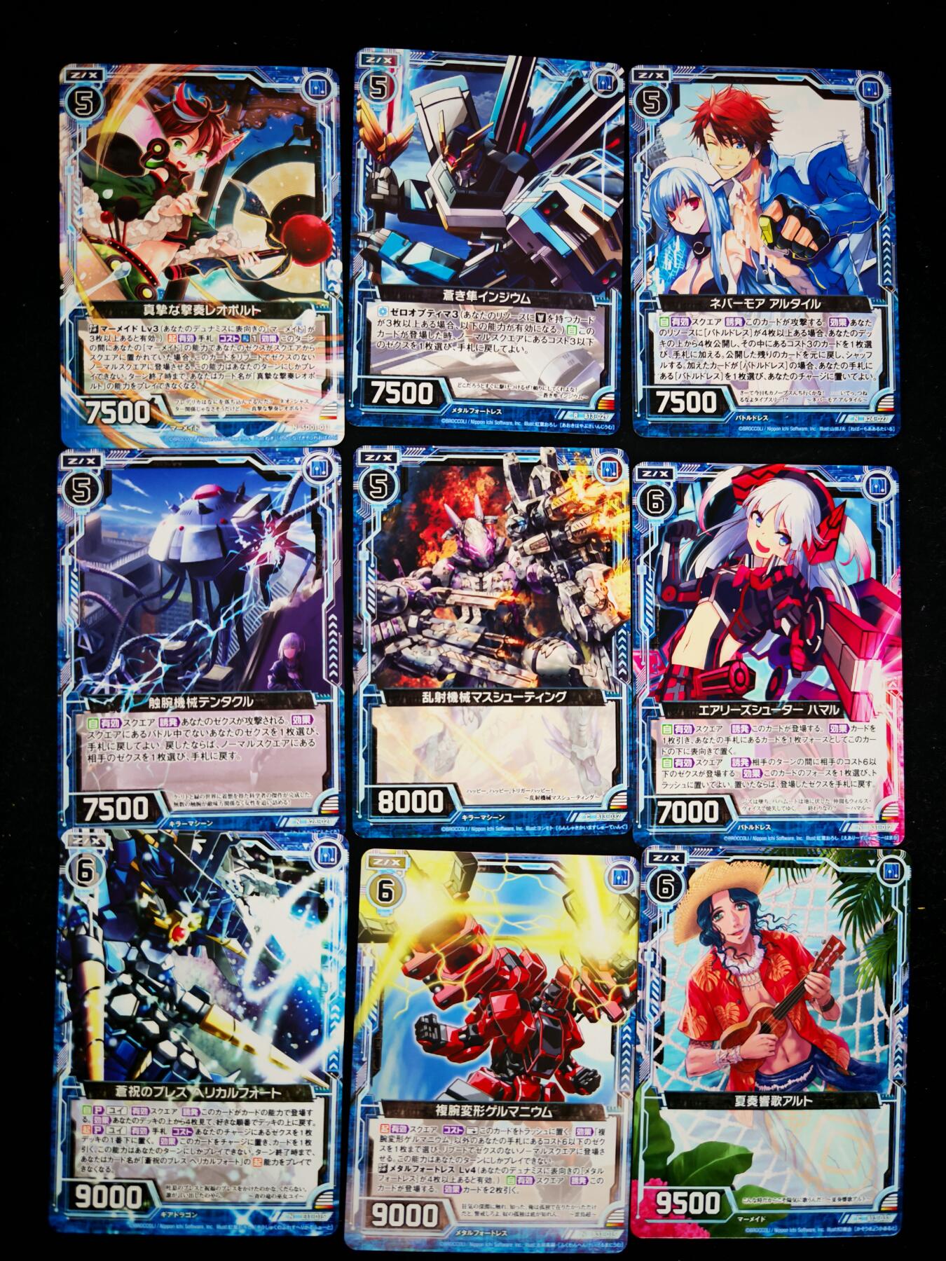 琦卡当当铺≯第23期★★回馈活动~买卖全部0佣金★★~【9点40结束】扫码加群抽[包邮券]~周六结束 zx异界群敌-普卡-9张