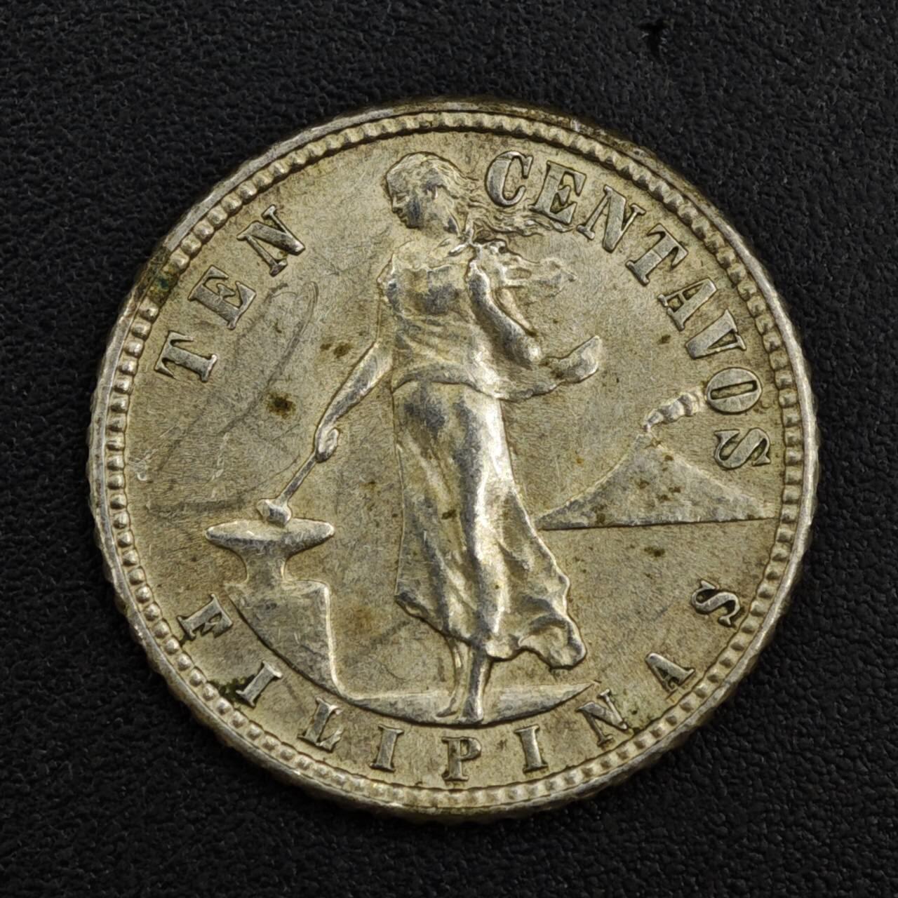 【淘币小摊】限时拍第八百一十二拍  小银币场  满百包邮可预留两周  周一统一发货  菲律宾1944年10分银币