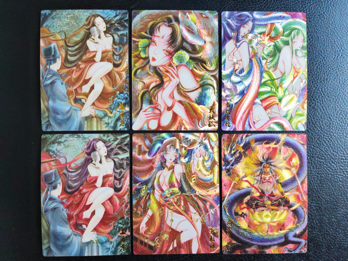 阳大大卡牌拍卖第84期（持续收拍品，周六晚上九点截拍，进群福利早知道）