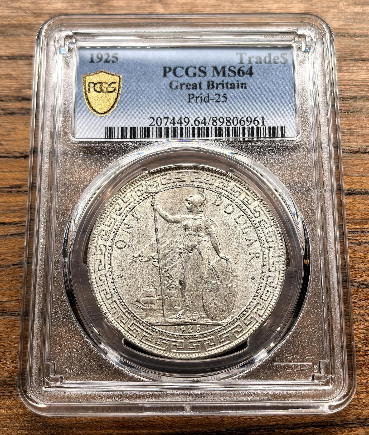 纫秋兰以为佩·凡希社微拍感恩专场 1925站洋港光壹元PCGS-MS64，漂亮的淡彩黄光品，皇家造币厂出品，少见年份！