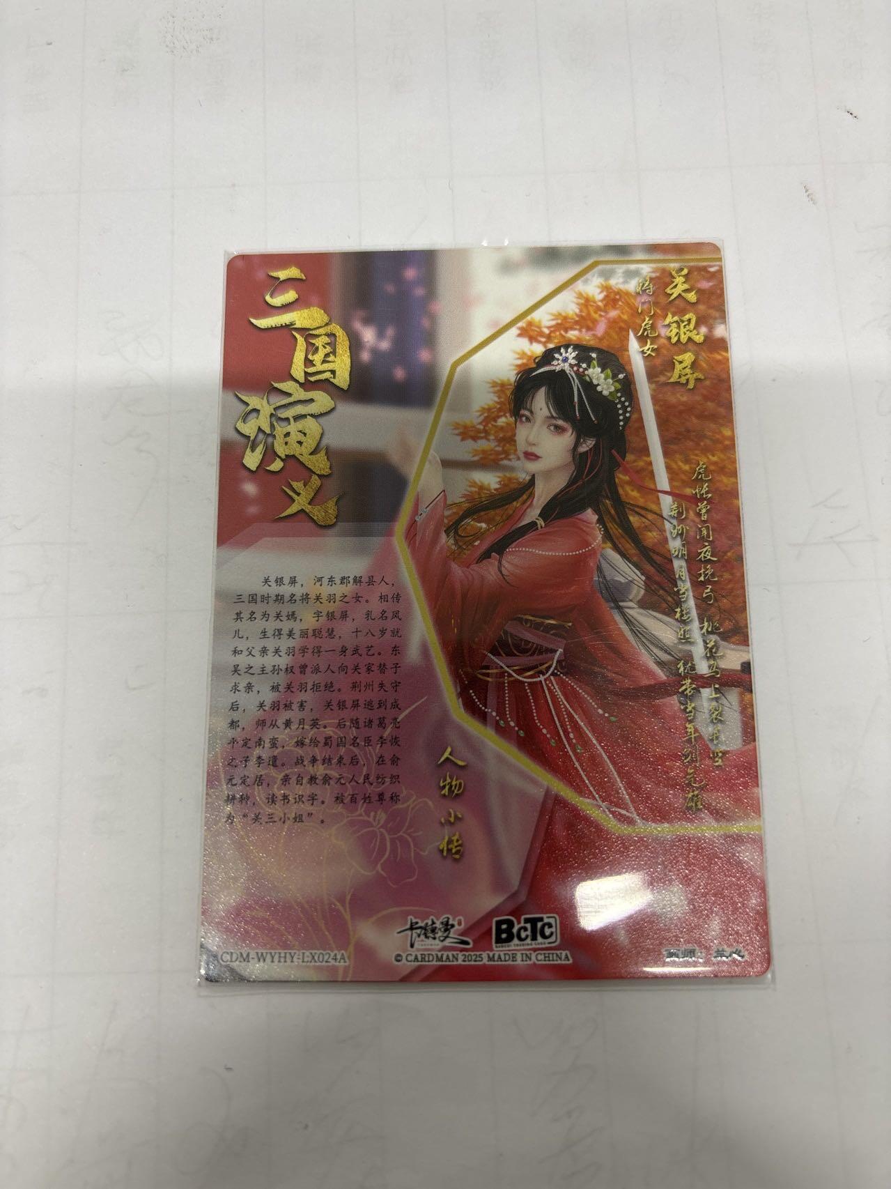 无忧无虑 第2期 出坑转让 随性拍卖 设保留价 积攒人气 慢出不急 不寄存 默认微瑕 循环上架 介意勿拍  卡德曼 兰心 关银屏