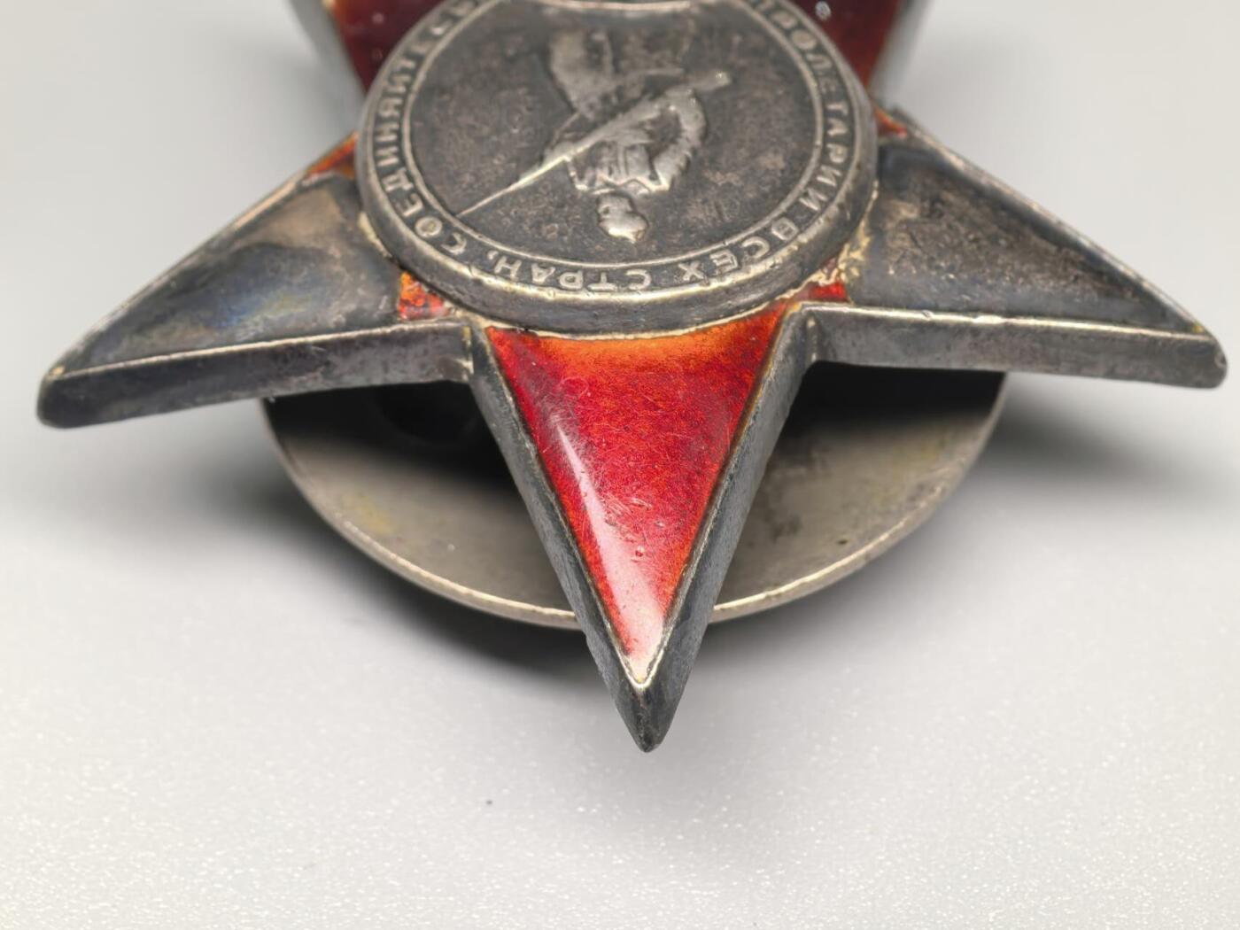 小驴勋章奖章收藏11月29日周六晚六点拍卖（珍爱和平，收藏战争，铭记历史，勿忘国耻，忠党爱国。有偿代拍，送拍规则在简介最后，参拍须阅读规则后再参拍，关系到运费包装发货时效真假辨别等关键信息，拍卖时不再发原图，看大图店主微信码在拍卖店铺介绍里） 克雷萨诺夫连号双红星勋章二级卫国勋章带证书