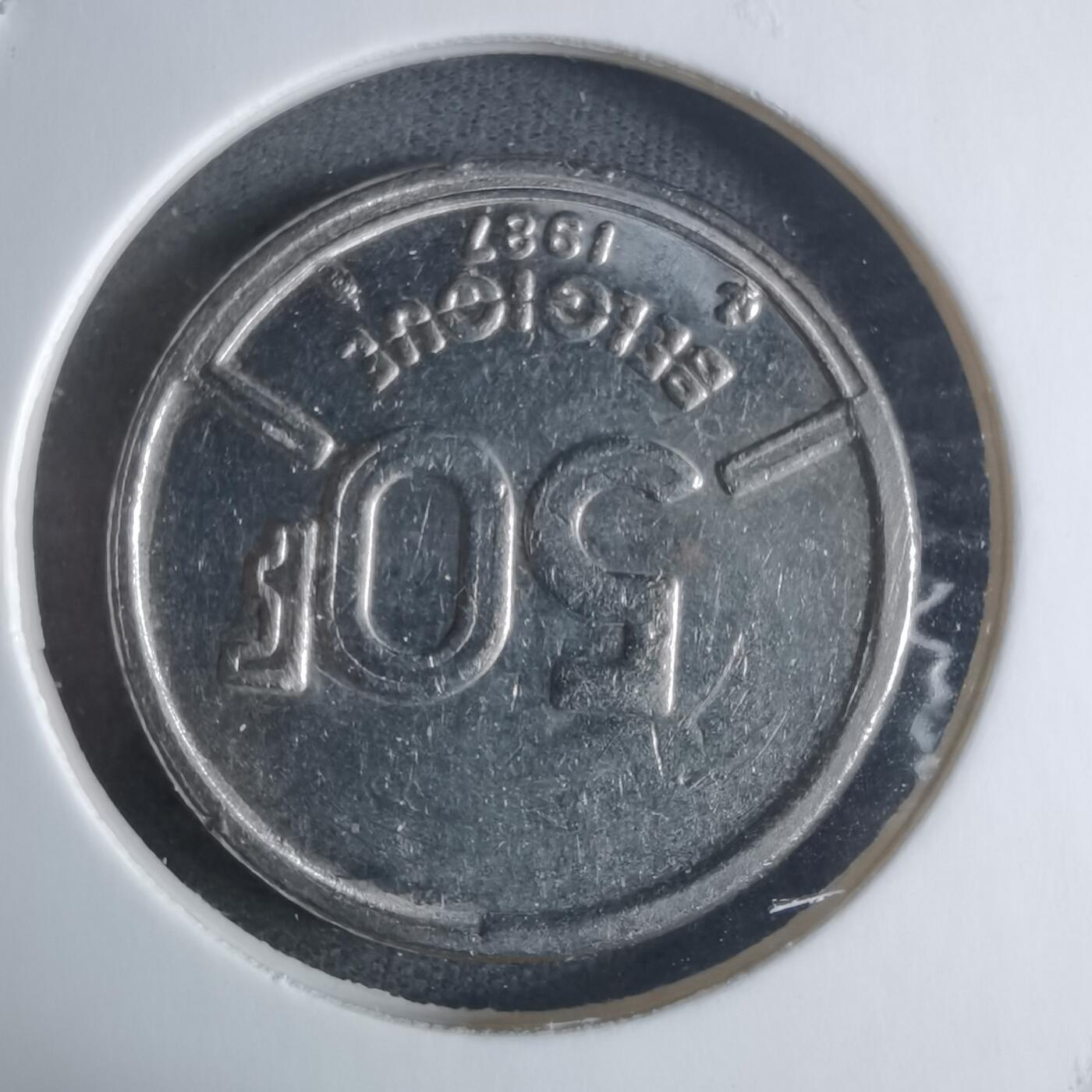 沼泽如烟--第917场 比利时1987年50法郎