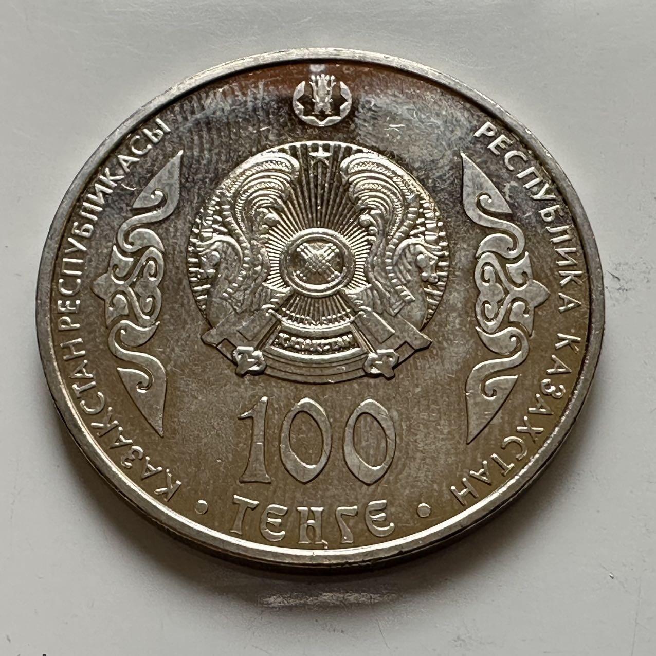 🌹外币初藏🌹🐯2025年第134场  每周二四六晚8️⃣点 接代拍 哈萨克斯坦2016年阿布勒海尔汗100坚戈纪念币 发行量5万枚