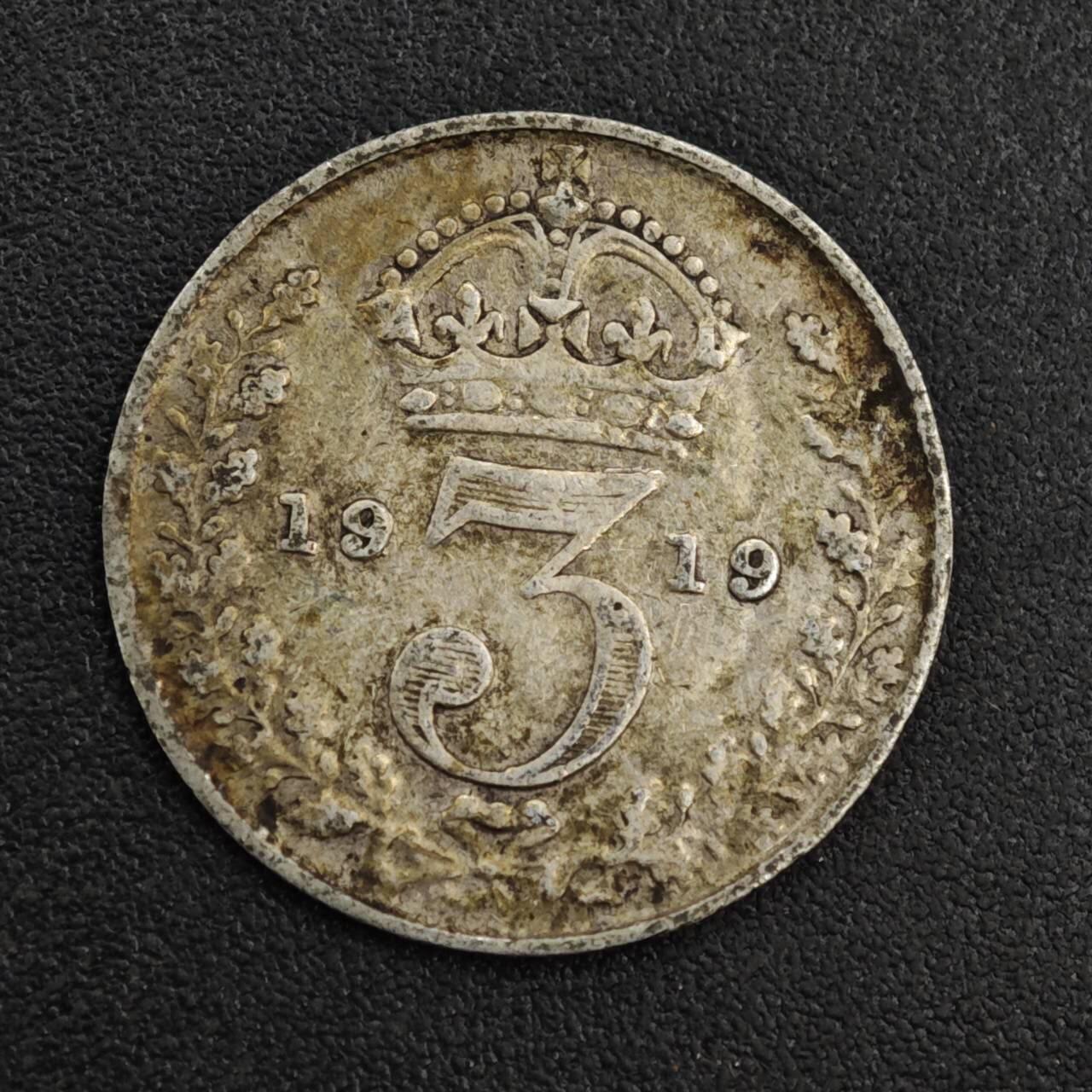 【淘币小摊】限时拍第八百一十二拍  小银币场  满百包邮可预留两周  周一统一发货  英国1919年乔治五世3便士银币