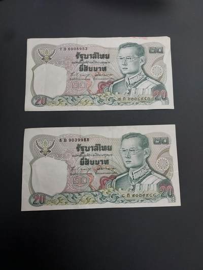 博彦收藏   12月8日 8点 钱币专场 - 泰国 20泰铢 2张 8-85品