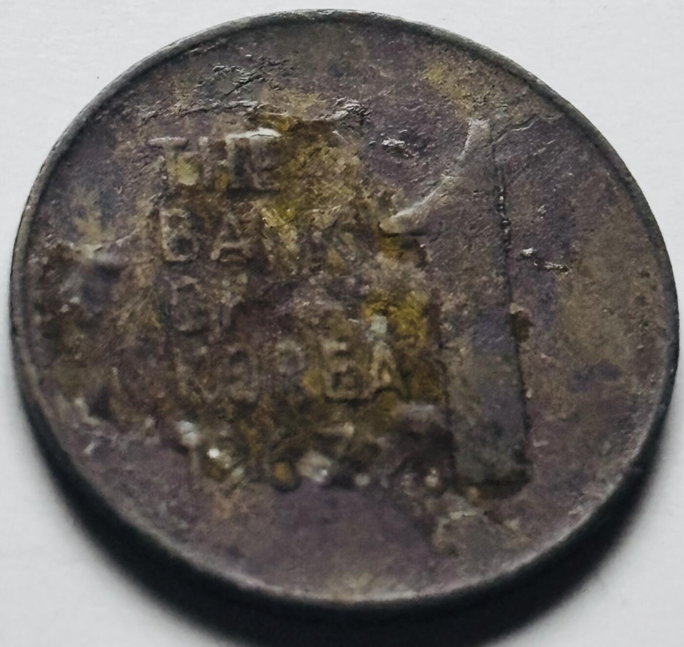 文馨钱币收藏第 284 场，【 长期接收代拍品】老藏家拍品南朝鲜李承晚时期货币，泰国大型纪念币，土耳其各时期及各国套币场 少见 1967 年南朝鲜木槿花一元铜币，关门版只发行两年