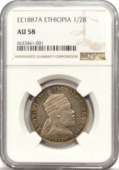 博洋堂世界钱币拍卖第149期（全场包邮） - NGC AU58 埃塞俄比亚1887年狮子扛旗1/2比尔银币，少见面值