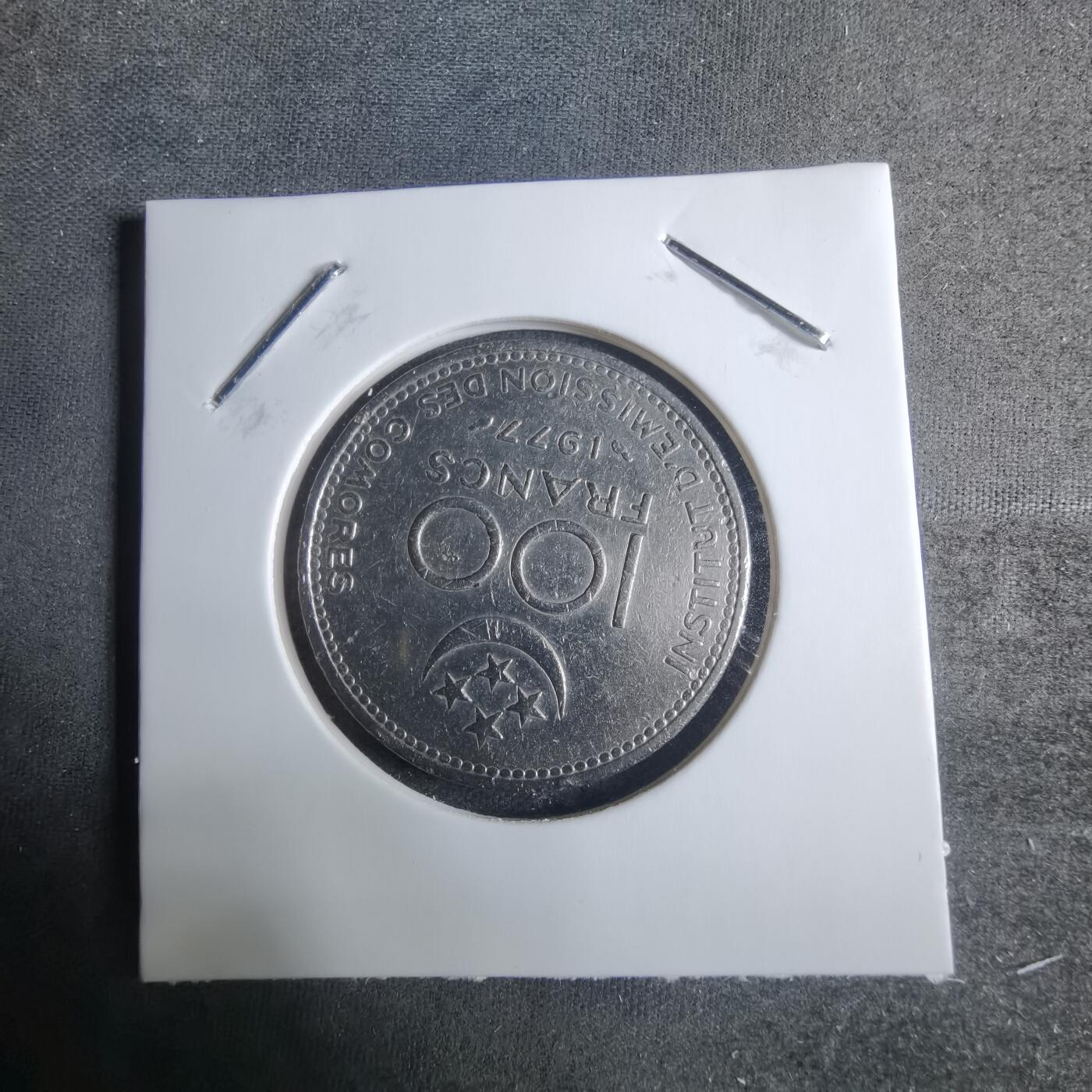 沼泽如烟--第917场 科摩罗1977年100法郎