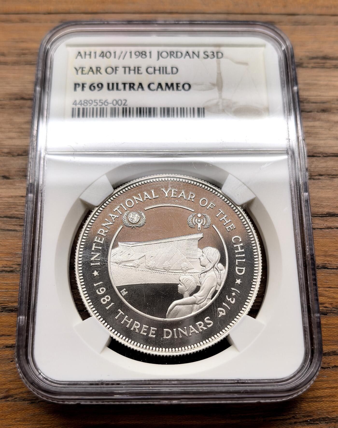 纫秋兰以为佩·凡希社微拍感恩专场 1981约旦儿童年3Dinar大银NGC-PF69UC