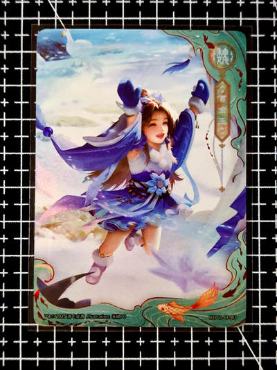 琦卡当当铺≯第23期★★回馈活动~买卖全部0佣金★★~【9点40结束】扫码加群抽[包邮券]~周六结束 - 官方正版三国杀-曹金玉-1张