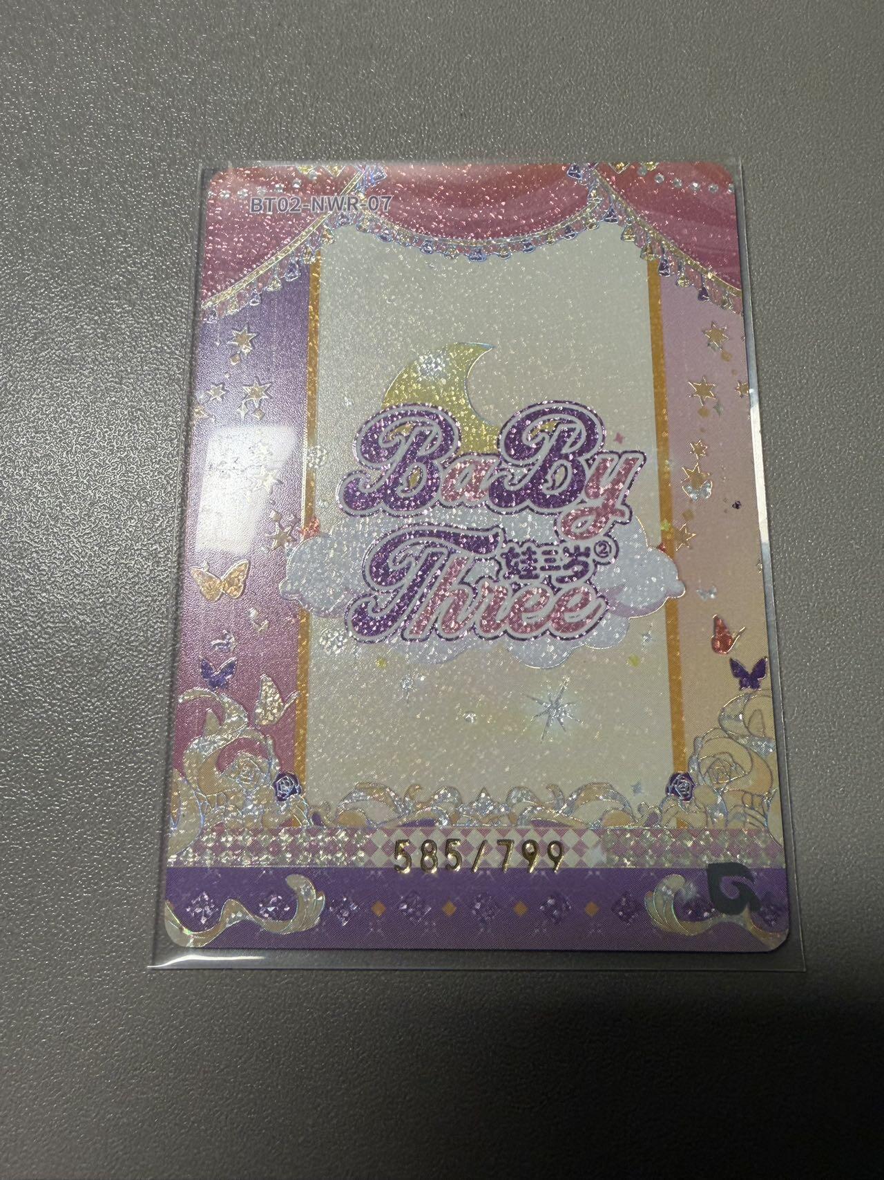 秋萤阁第34期 (11月30日周日晚上23点截拍，欢迎竞拍) 0佣金！ 趣卡社娃三岁799编 隔空献唱