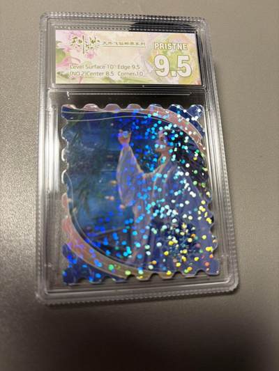 秋萤阁第34期 (11月30日周日晚上23点截拍，欢迎竞拍) 0佣金！ - 趣卡社 天外飞仙邮票礼盒