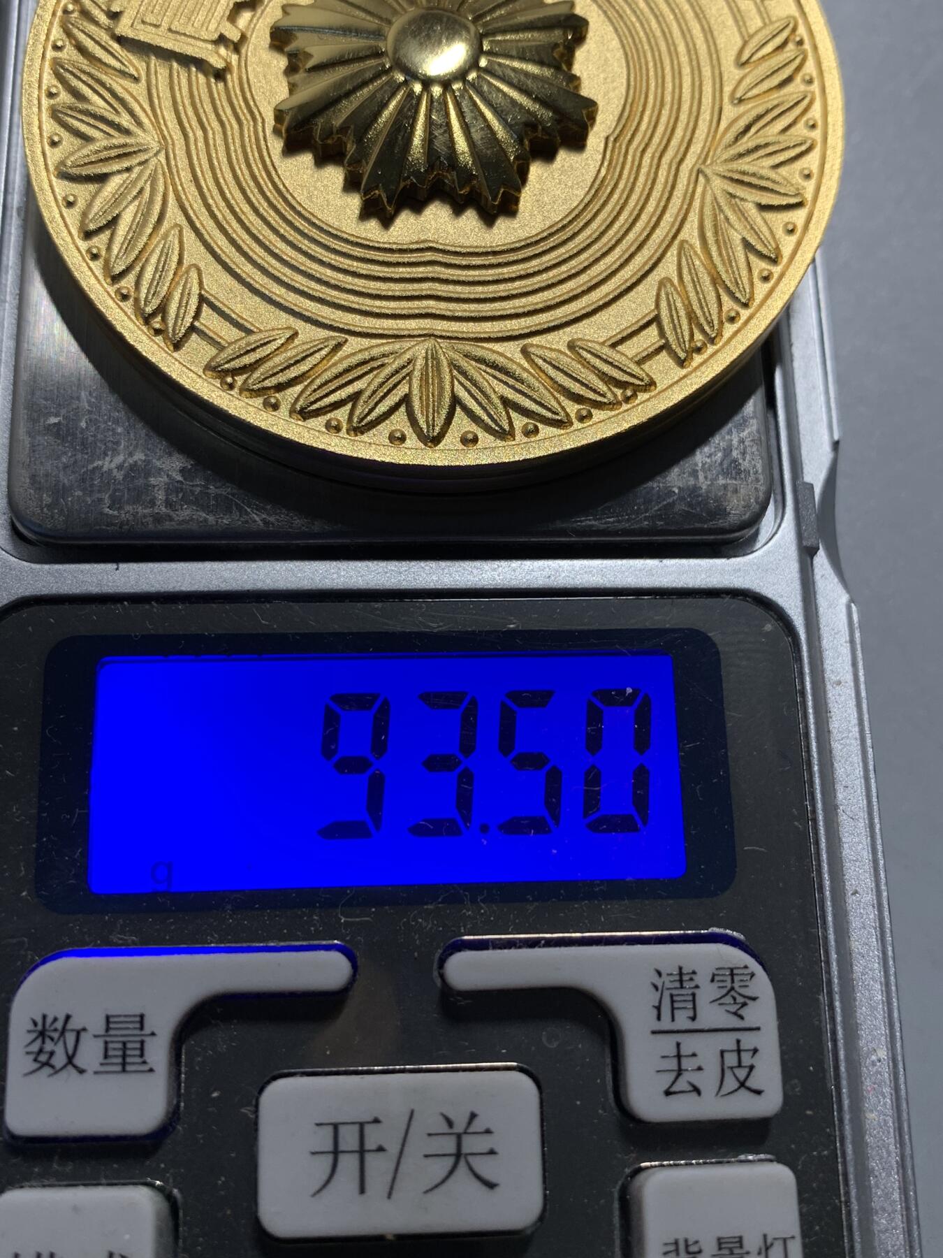 远东徽章小铺11月30日周日晚上9点结束 警视厅大铜章