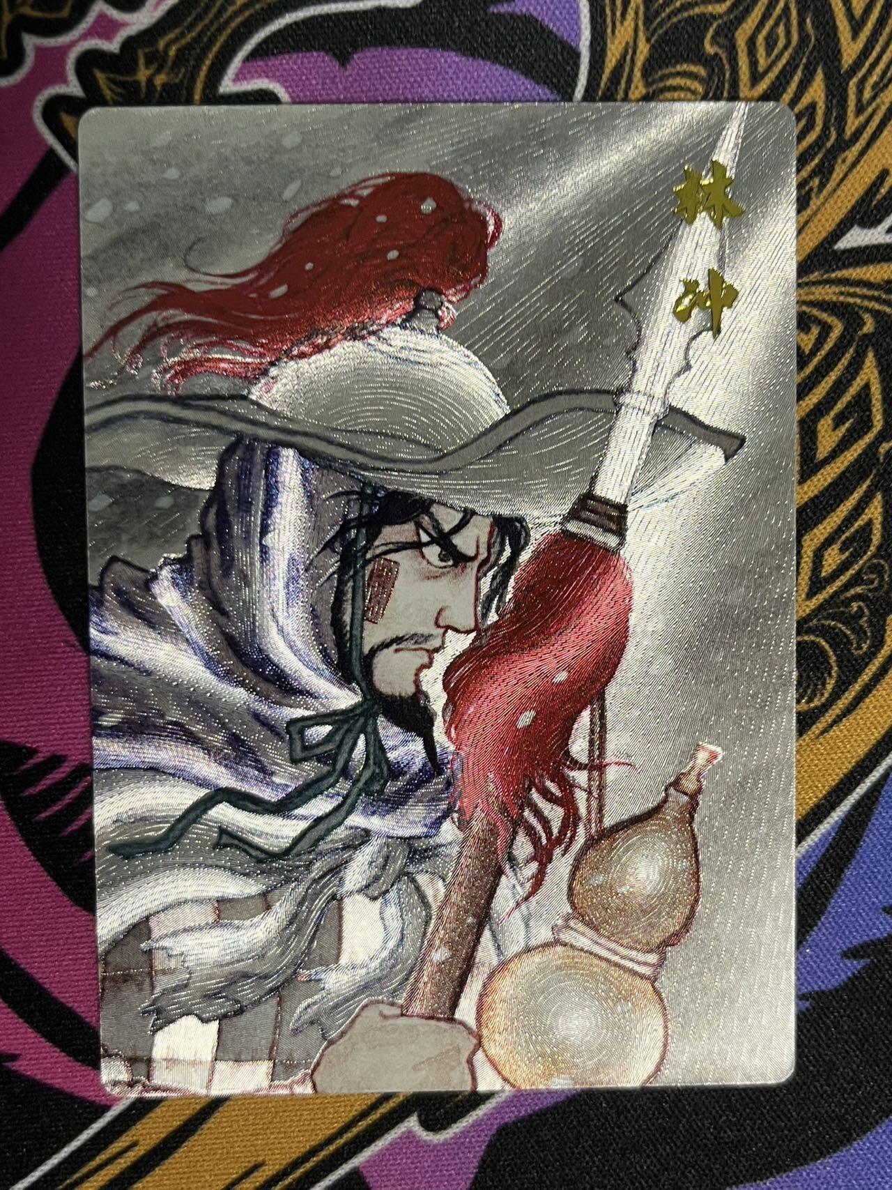 卡牌杂货铺专场拍卖第一场 11.29周六晚10:00截拍