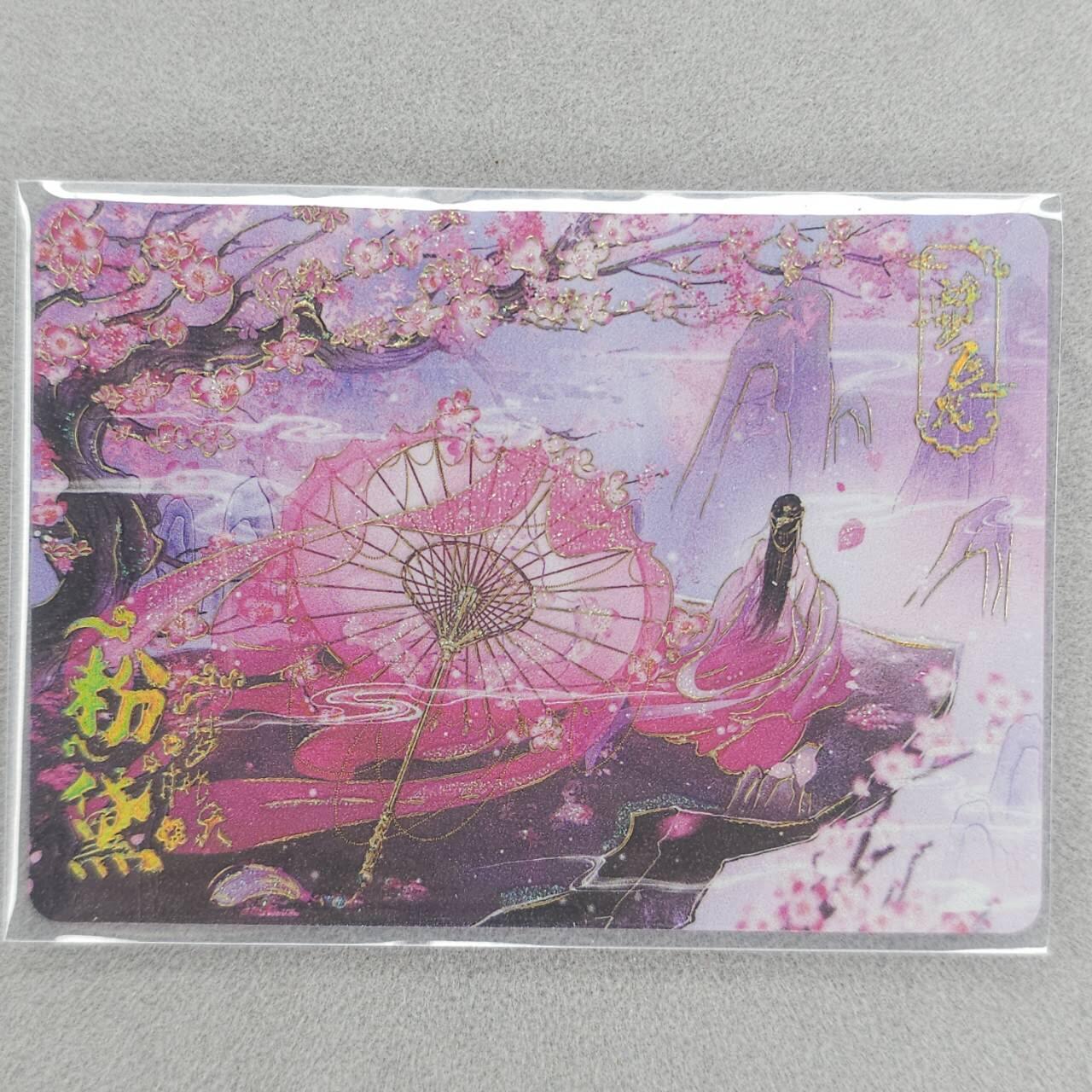 龙虎卡牌六五场 （无佣金，周六结拍，欢迎送拍）