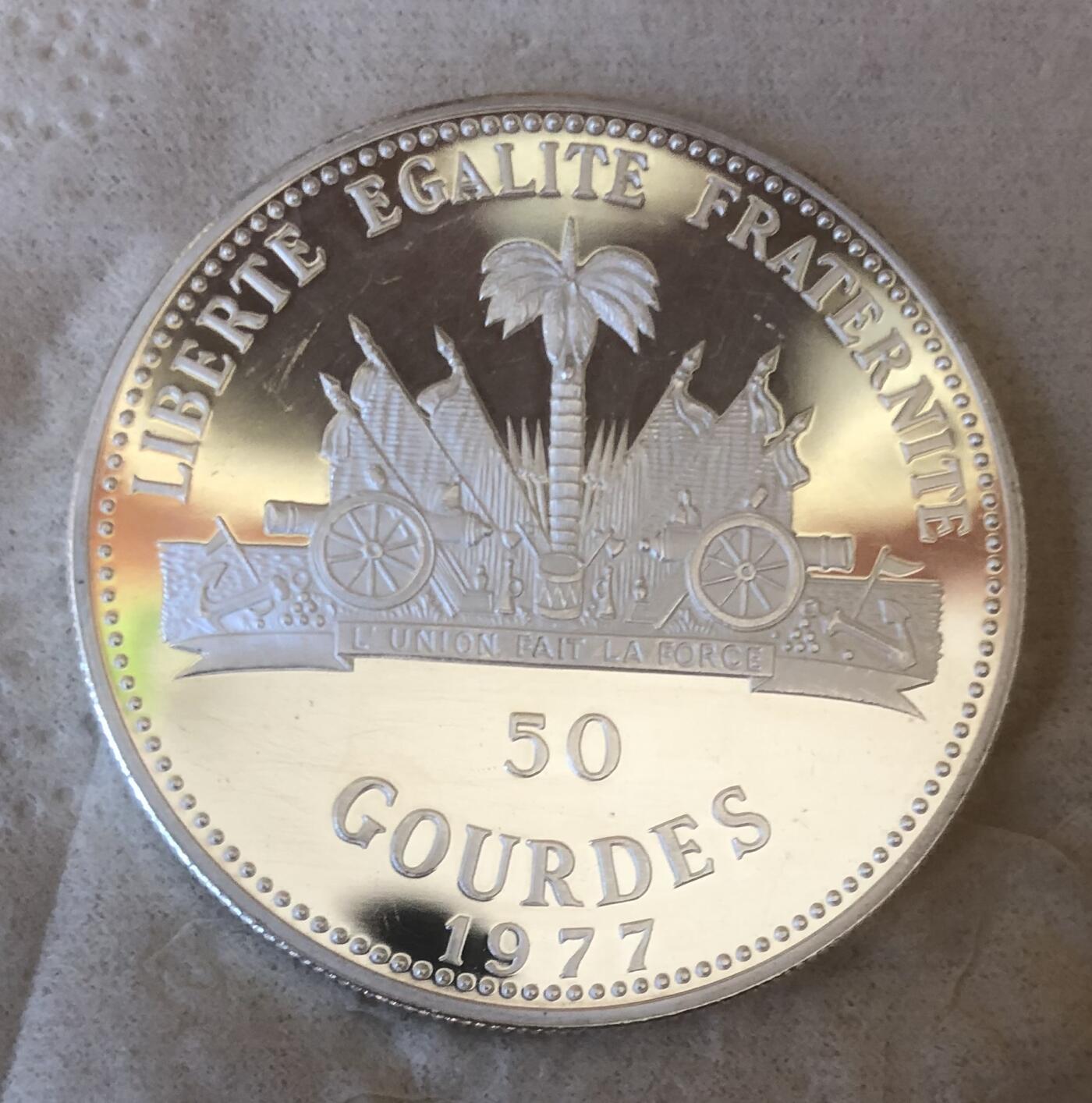 海地1980年精制纪念克朗大银币