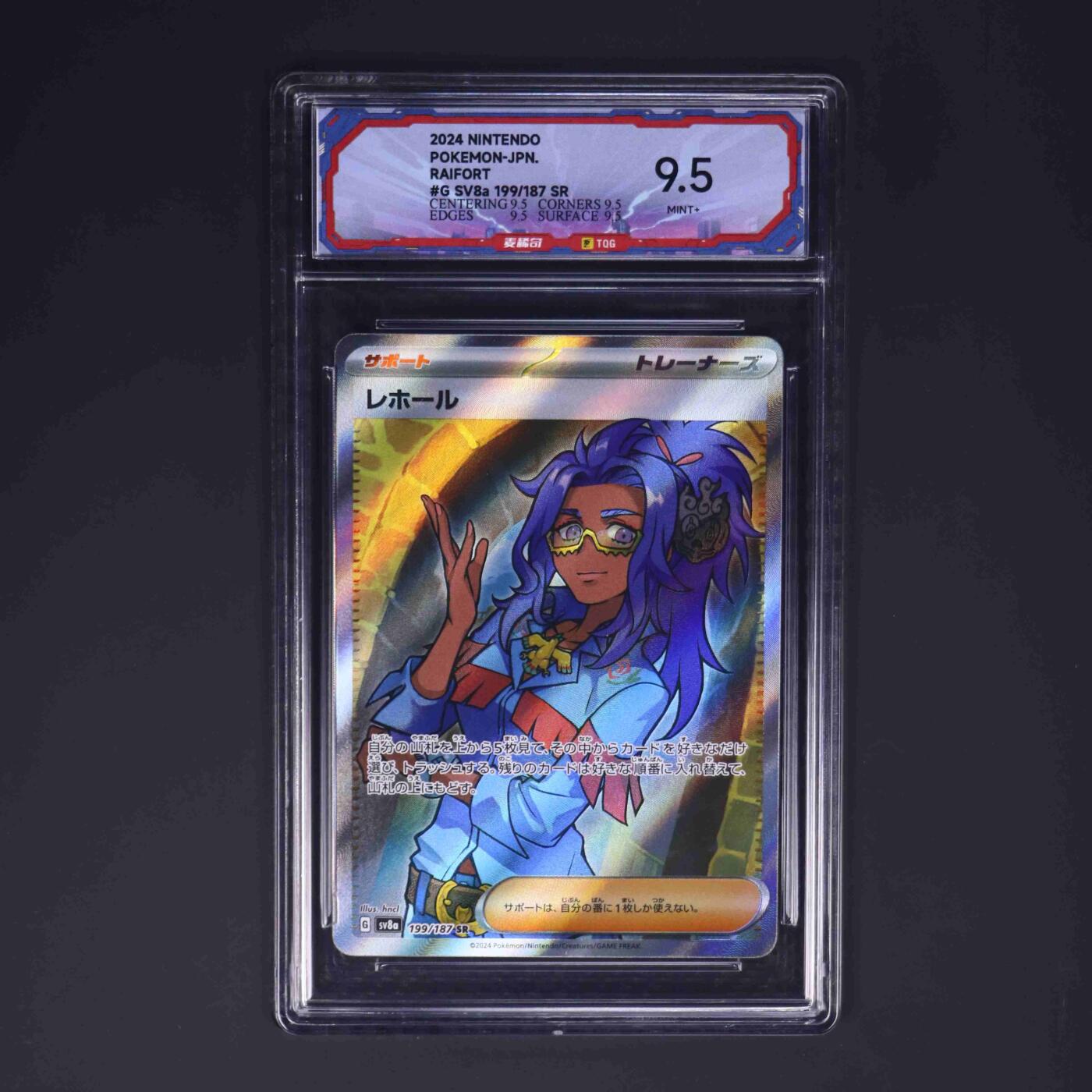 理财卡片宝可梦