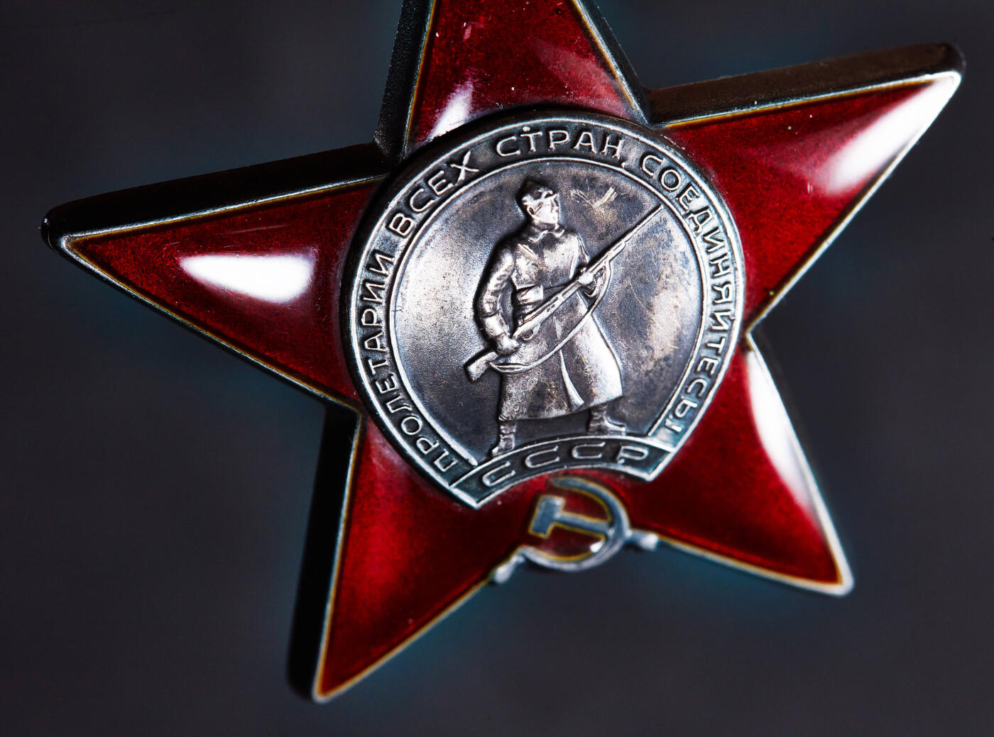 【俄甄集藏】2025年(045)12-03 星期三 晚 19:30 全场包邮 苏联二战战伤红星勋章，战后补发版，3573128号，银质珐琅，授予步兵团排长博格丹诺夫·米哈伊尔·费多罗维奇，完美品相