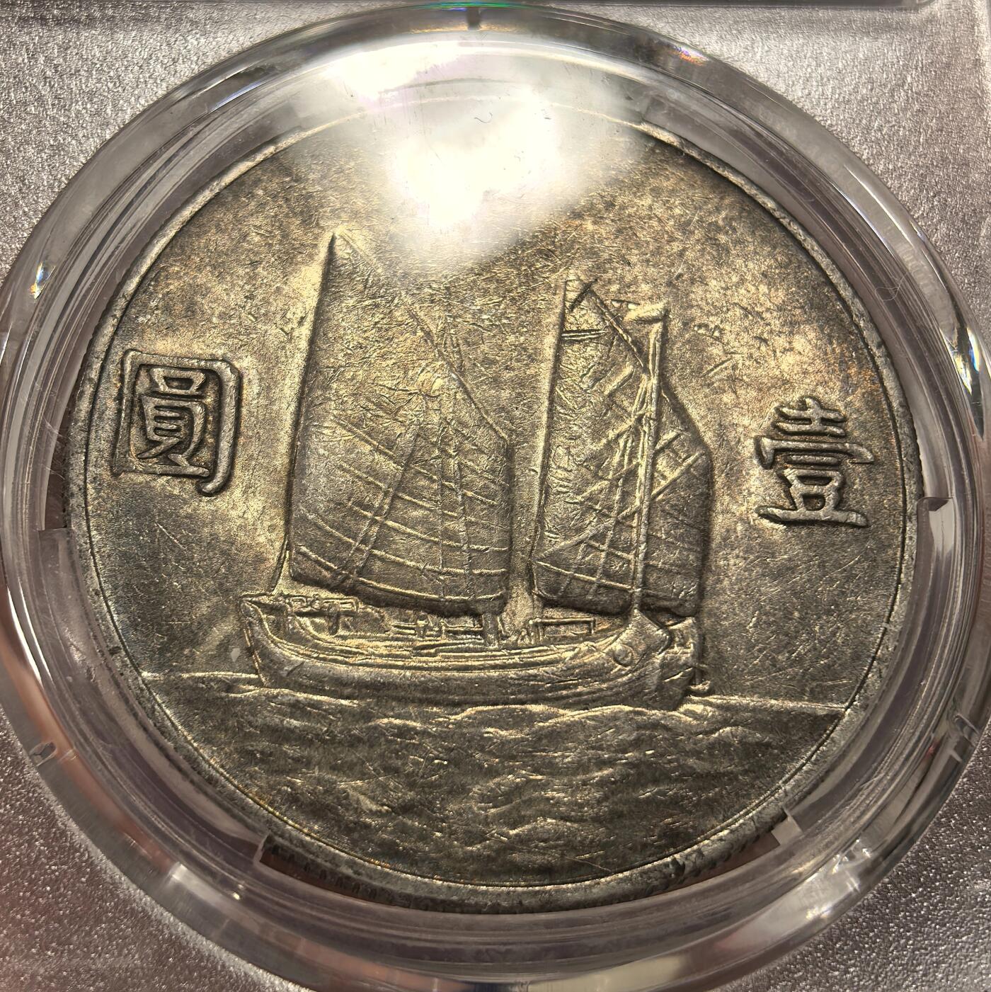 博洋堂世界钱币拍卖第149期（全场包邮）