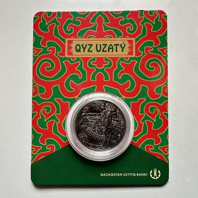 🌹外币初藏🌹🐯2025年第134场  每周二四六晚8️⃣点 接代拍 - 哈萨克斯坦2019年婚礼送亲仪式100坚戈纪念币 发行量3万枚 精制币
