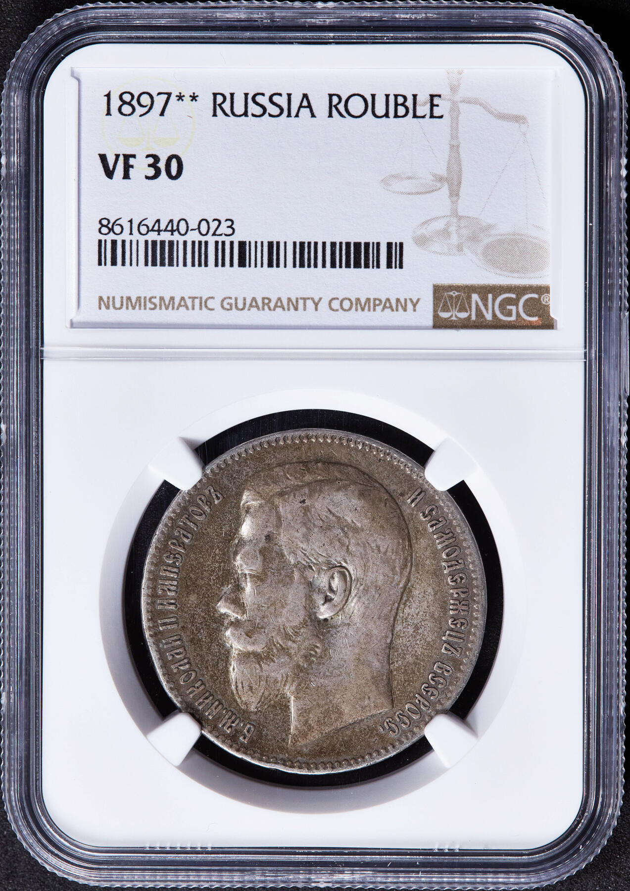 【俄甄集藏】2025年(045)12-03 星期三 晚 19:30 全场包邮 沙俄1897年尼古拉二世双星布鲁塞尔厂1卢布银币，NGC VF30，黄油彩包浆，少见厂别