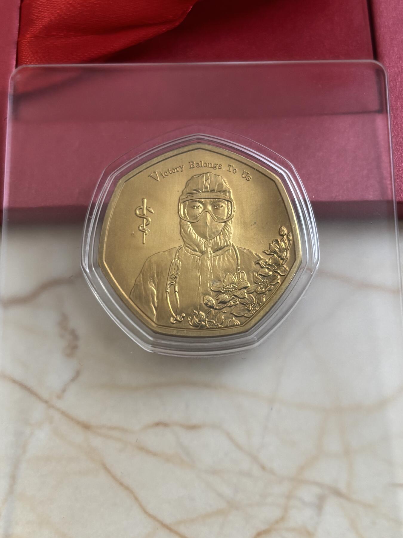 第183期拍卖  卡装纽埃2020年抗击疫情致敬逆行者纪念铜币，发行量100000枚