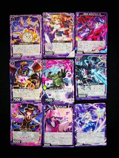 琦卡当当铺≯第23期★★回馈活动~买卖全部0佣金★★~【9点40结束】扫码加群抽[包邮券]~周六结束 - zx异界群敌-普卡-9张