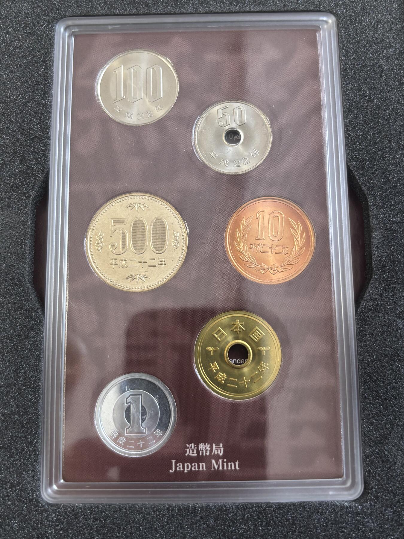 第183期拍卖 日本2009年无形文化遗产货币6枚纪念币套装