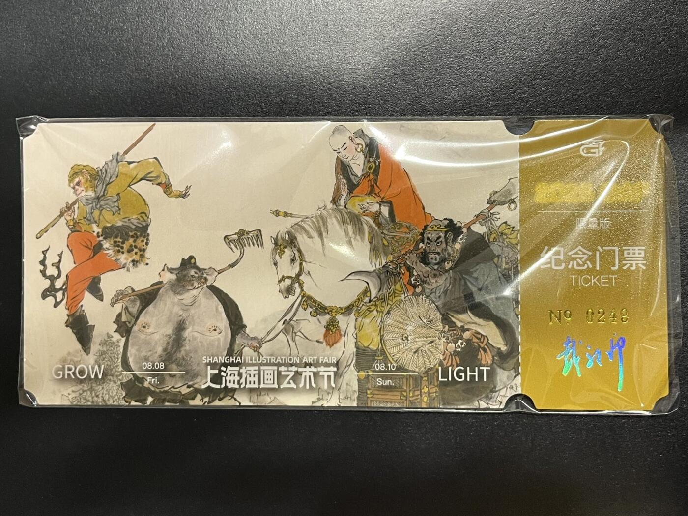 卡牌杂货铺专场拍卖第一场 11.29周六晚10:00截拍