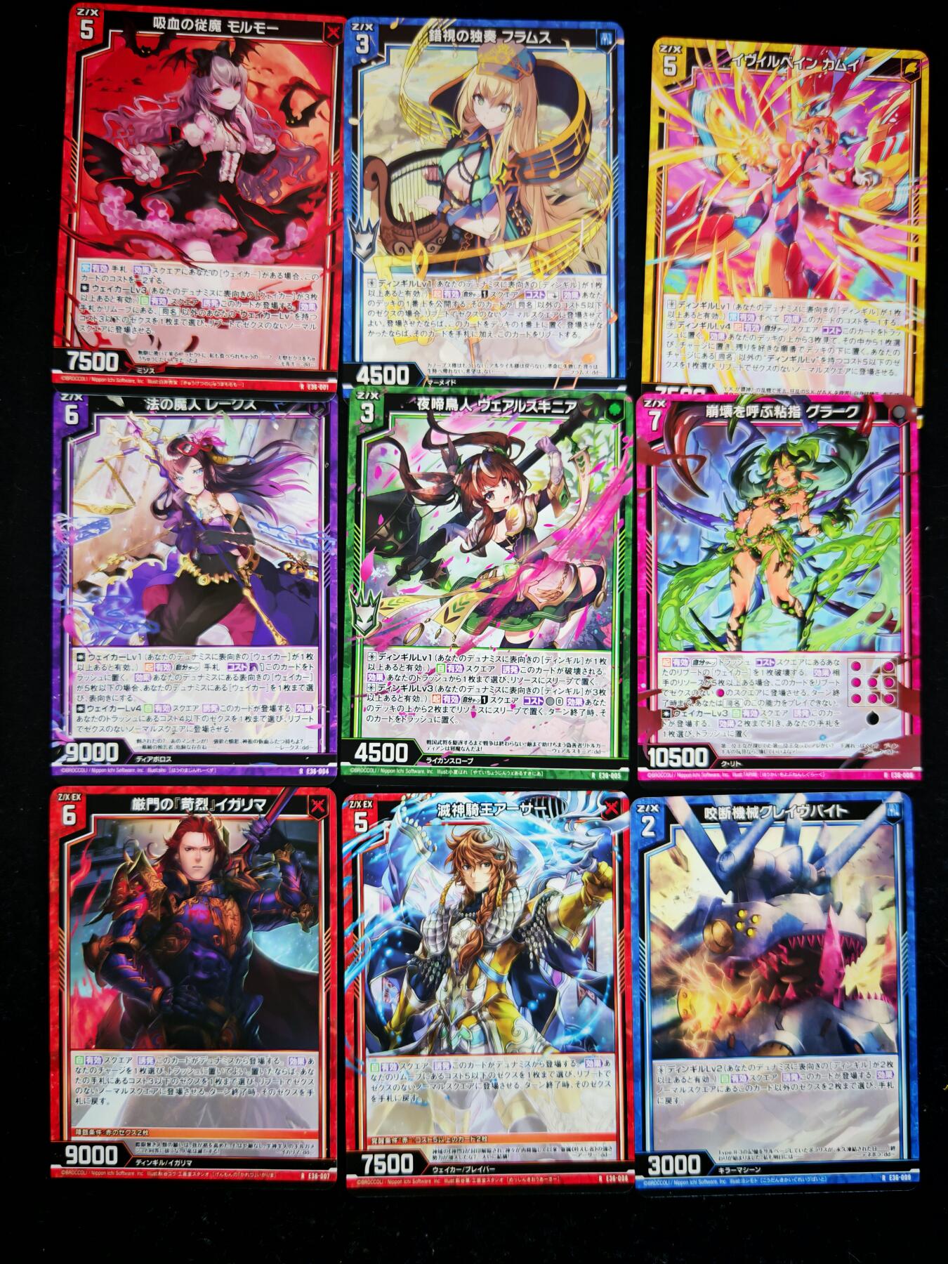 琦卡当当铺≯第23期★★回馈活动~买卖全部0佣金★★~【9点40结束】扫码加群抽[包邮券]~周六结束 zx异界群敌-普卡-9张