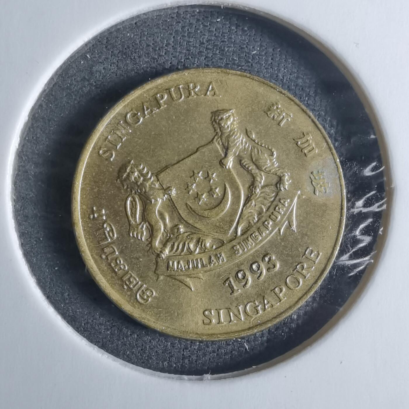 沼泽如烟--第917场 新加坡1993年五分