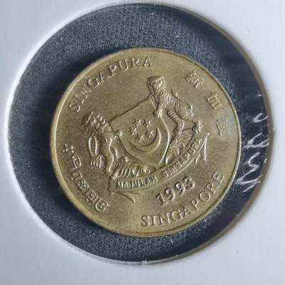 沼泽如烟--第917场 - 新加坡1993年五分