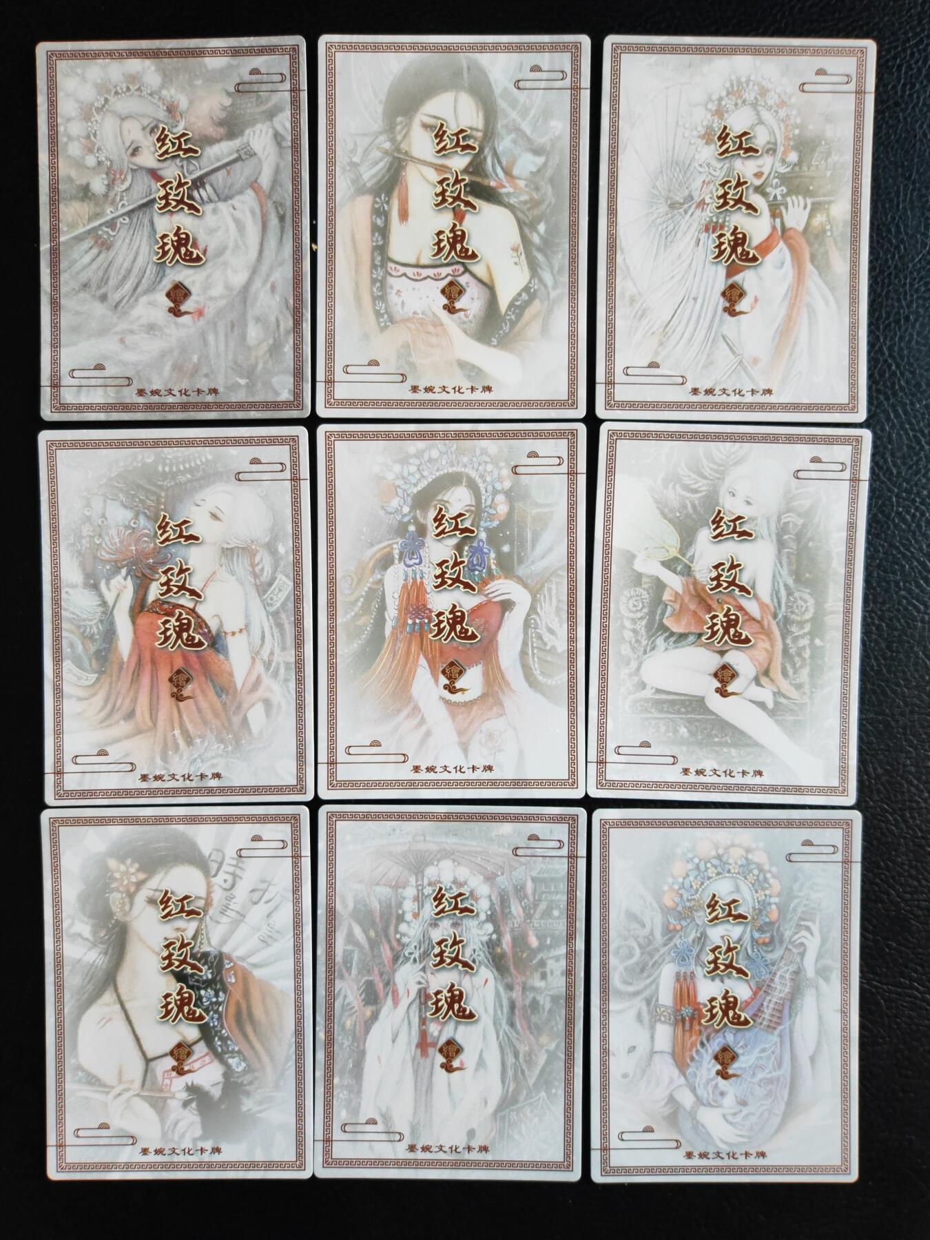 阳大大卡牌拍卖第84期（持续收拍品，周六晚上九点截拍，进群福利早知道）