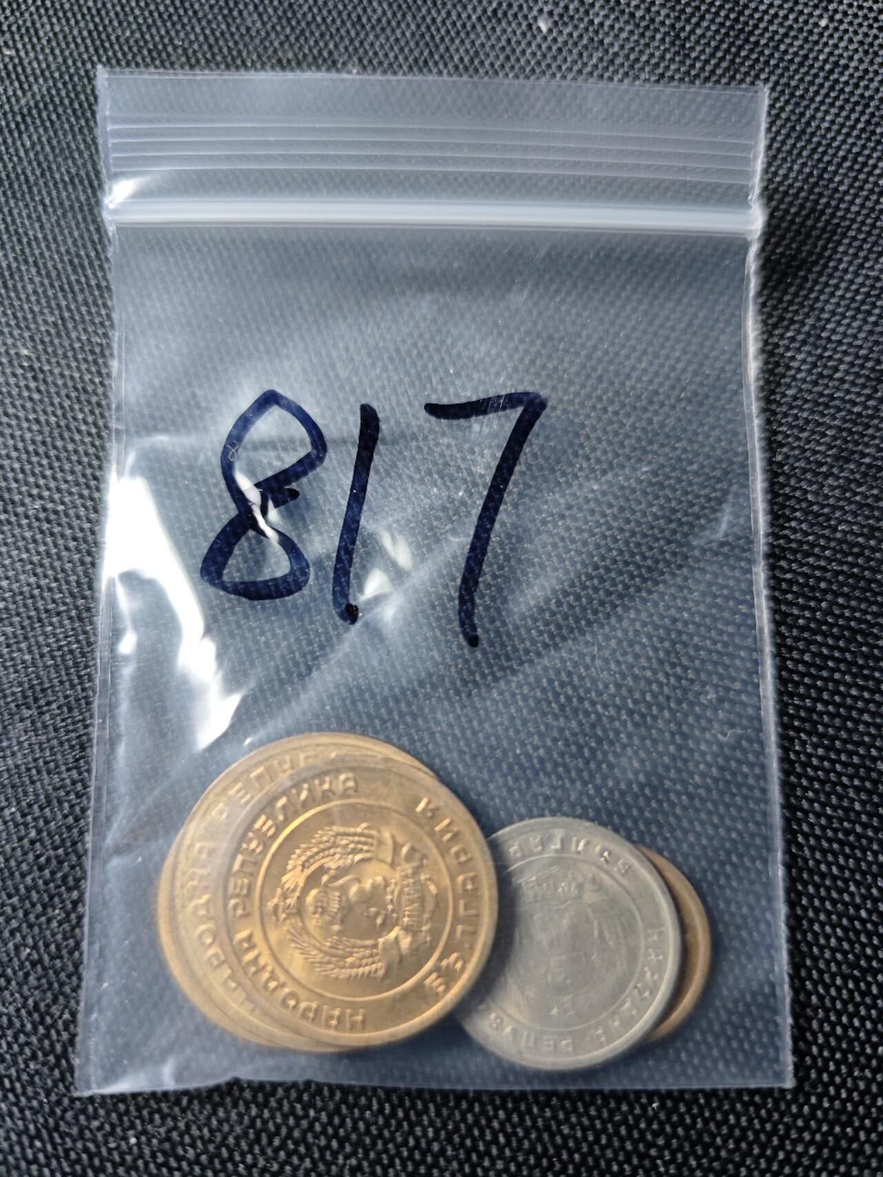 KK钱币收藏小铺 （套币 好品/批量散币 银币）专场  2月预留时间 周末发货  保加利亚铜币镍币一组 好品