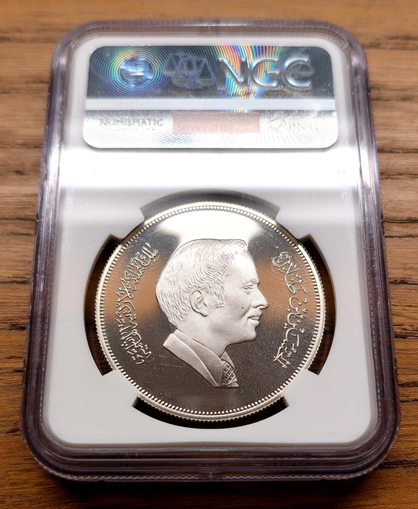 纫秋兰以为佩·凡希社微拍感恩专场 1981约旦儿童年3Dinar大银NGC-PF69UC