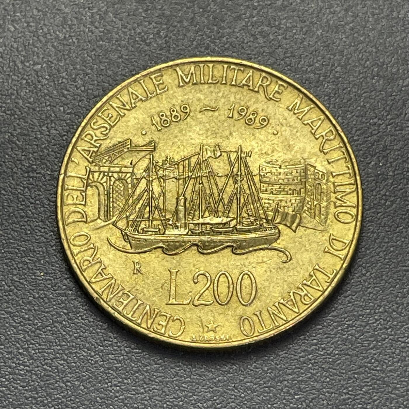回流1130 意大利1989年200里拉 塔兰托海军兵工厂百年纪念币