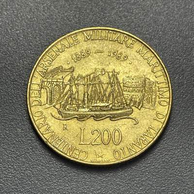回流1130 - 意大利1989年200里拉 塔兰托海军兵工厂百年纪念币