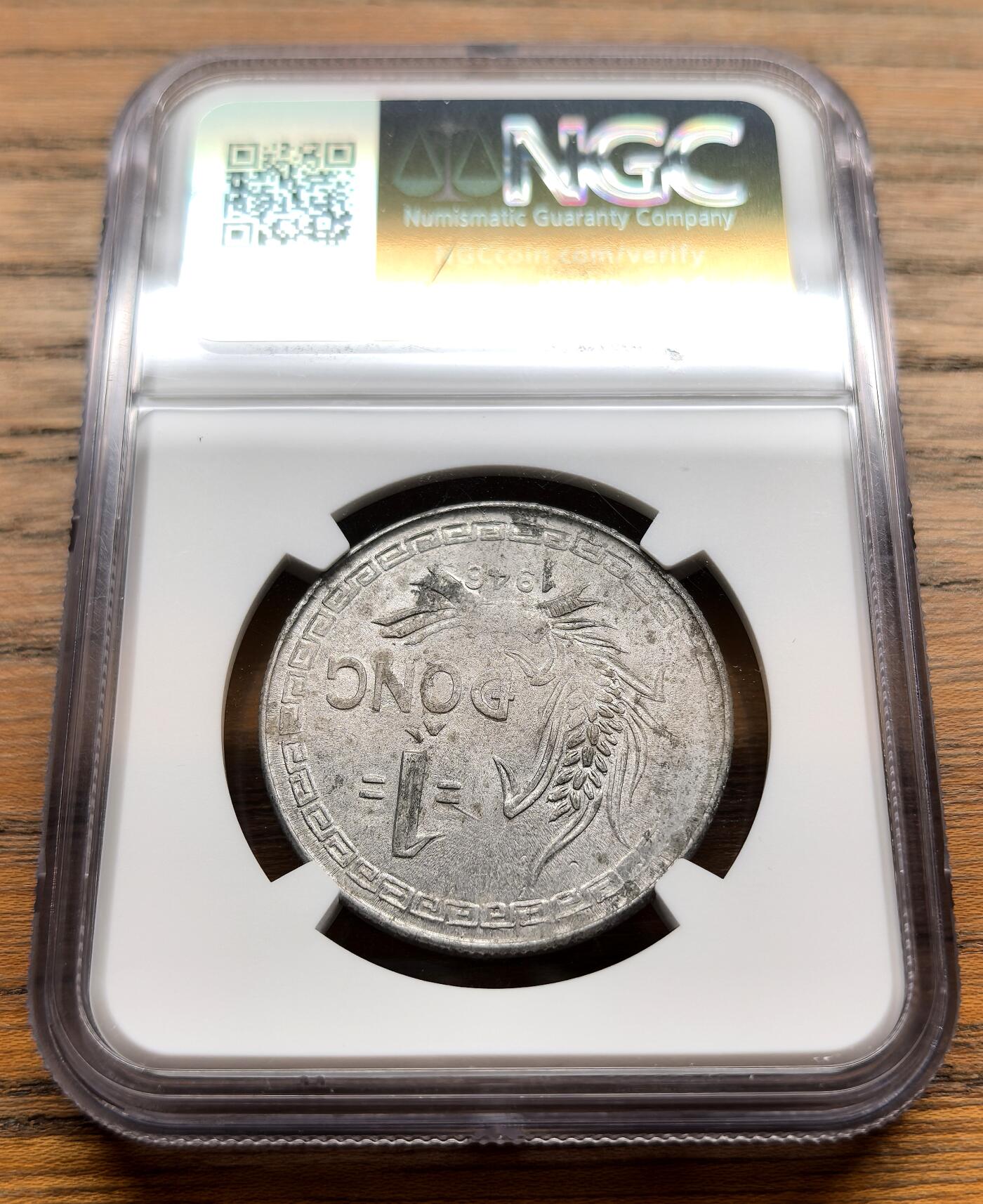 纫秋兰以为佩·凡希社微拍感恩专场 1946北越胡志明1Dong铝币NGC-MS61，上MS极有难度的品种！