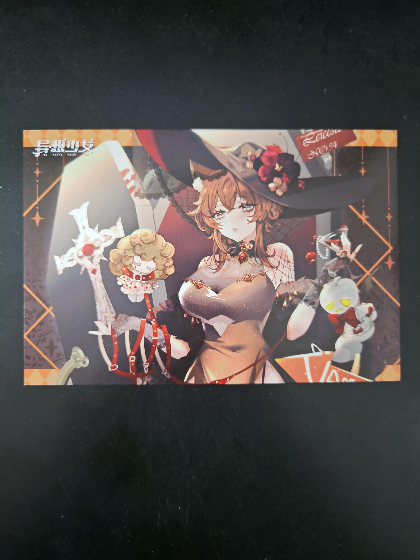 琦卡当当铺≯第23期★★回馈活动~买卖全部0佣金★★~【9点40结束】扫码加群抽[包邮券]~周六结束 异想少女-明信片-1张