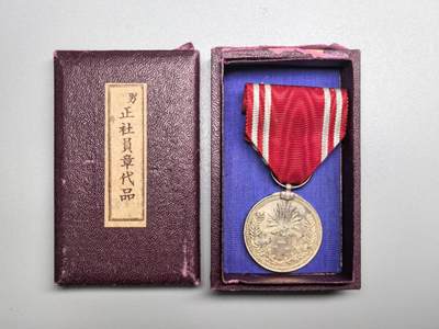 小驴勋章奖章收藏11月29日周六晚六点拍卖（珍爱和平，收藏战争，铭记历史，勿忘国耻，忠党爱国。有偿代拍，送拍规则在简介最后，参拍须阅读规则后再参拍，关系到运费包装发货时效真假辨别等关键信息，拍卖时不再发原图，看大图店主微信码在拍卖店铺介绍里） - 赤十字社会员章代章，铝质