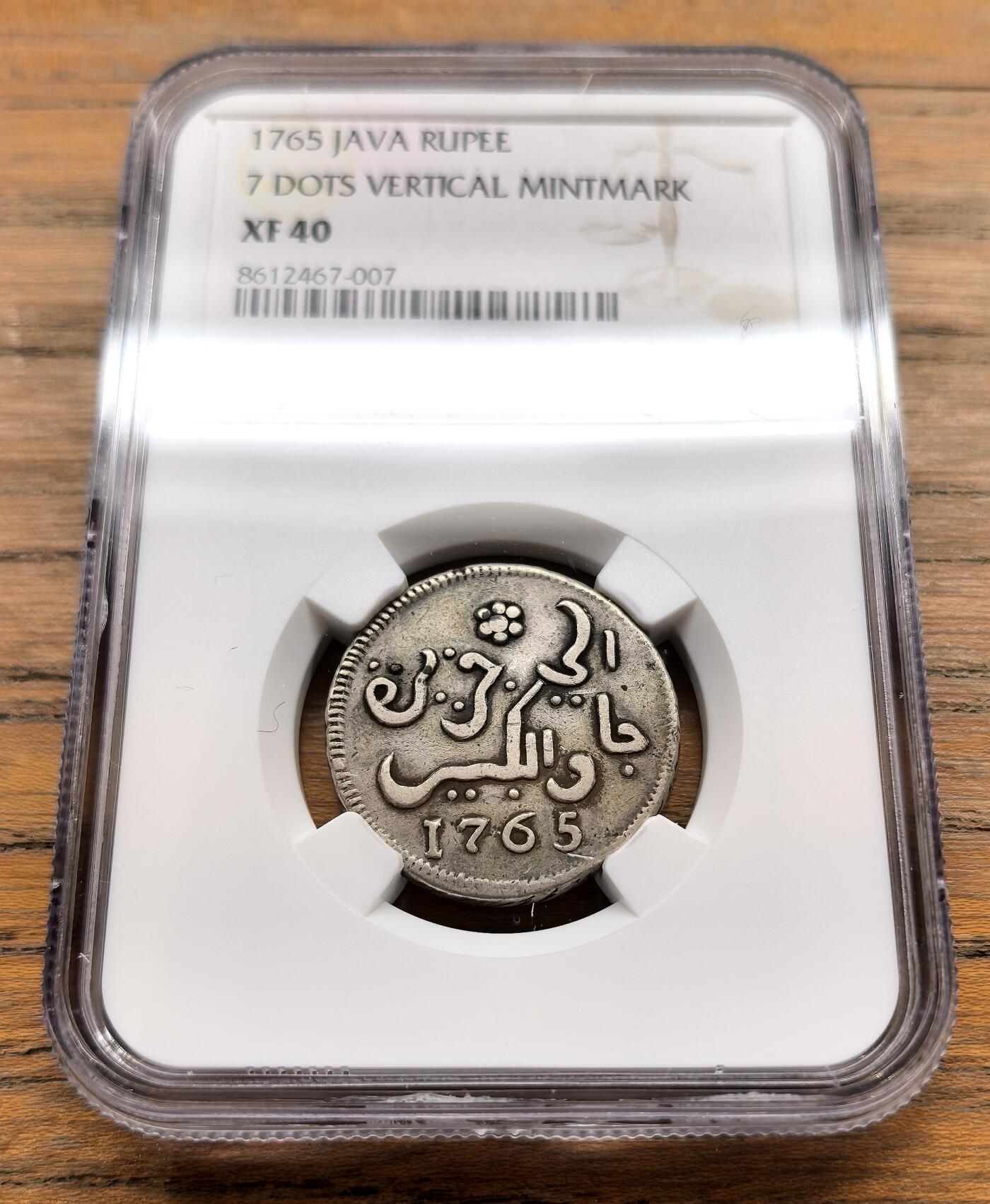 纫秋兰以为佩·凡希社微拍感恩专场 1765荷属东印度爪哇银卢比NGC-XF40